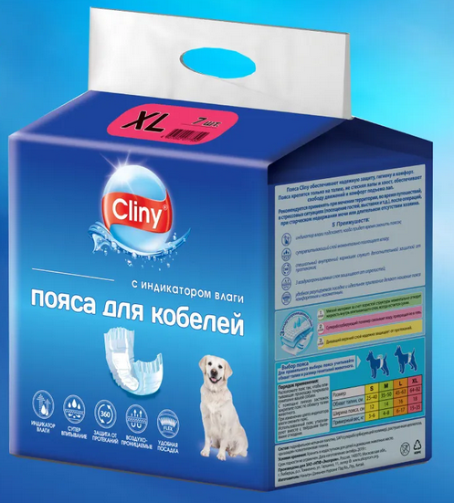 Cliny (Клини) Пояса для кобелей XL 7 шт