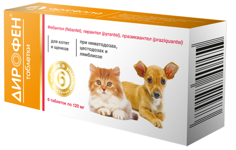 Дирофен для котят и щенков 6 таблеток