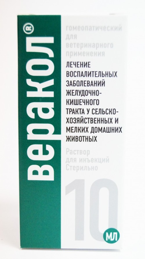Веракол для инъекций 10 мл