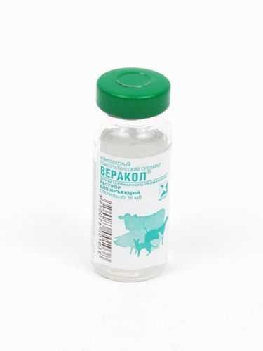 Веракол для инъекций 10 мл