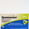 Трококсил 75 мг
