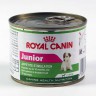 Royal Canin (Роял Канин) Junior Appetite Stimulation - Корм для мелких пород щенков с Муссом