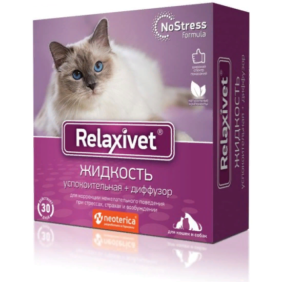 Relaxivet (Релаксивет) Диффузор и жидкость успокоительная для собак и кошек 45 мл