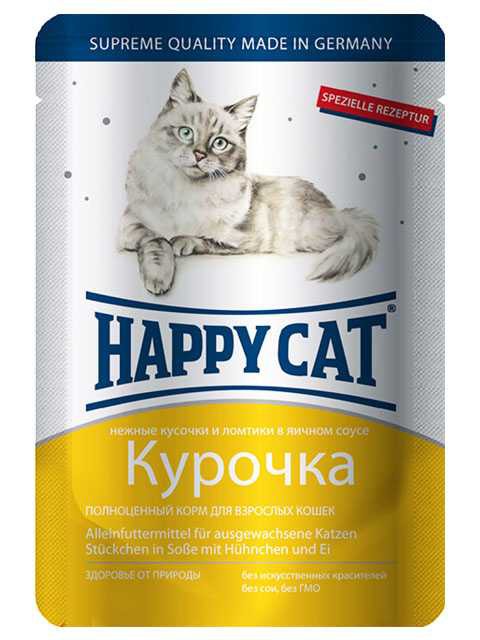 Happy Cat (Хеппи Кэт) - Корм для кошек Кусочки в соусе с ломтиками Курицы (Пауч)