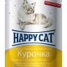 Happy Cat (Хеппи Кэт) - Корм для кошек Кусочки в соусе с ломтиками Курицы (Пауч)