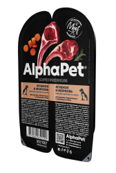 Alpha Pet (Альфа Пет) Консервы для щенков и беременных и кормящих собак с ягненком и морковью в соусе 100 г
