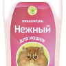АВЗ Нежный для кошек Зоошампунь гипоаллергенный с хитозаном и алоэ вера 180 мл