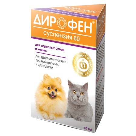 Дирофен суспензия 60  для взрослых собак и кошек