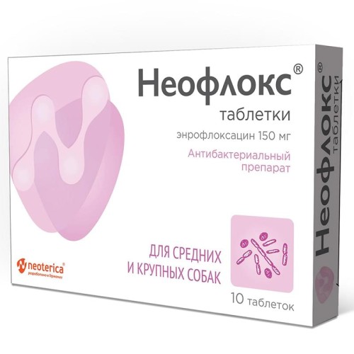 Неофлокс для средних и крупных собак 150 мг 10 табл