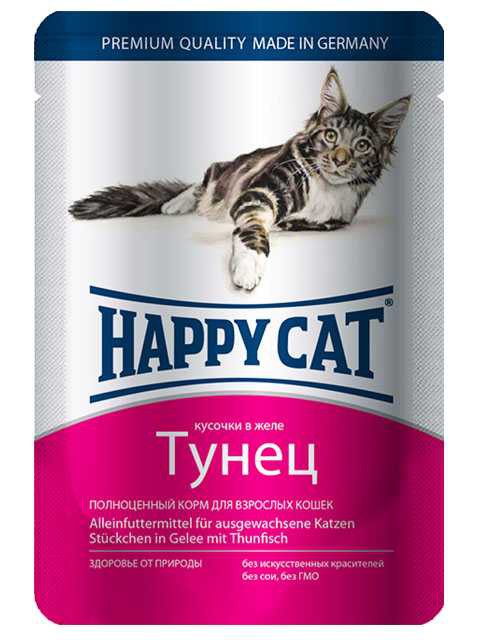 Happy Cat (Хеппи Кэт) - Корм для кошек Кусочки в желе с Тунцом (Пауч)