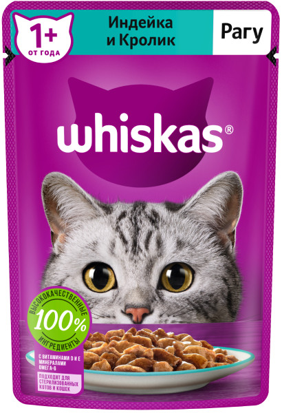 Whiskas (Вискас) Пауч для кошек с индейкой и кроликом рагу 75 г