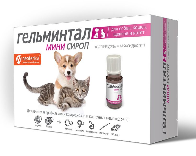 Гельминтал Мини Сироп для щенков и котят 10 мл
