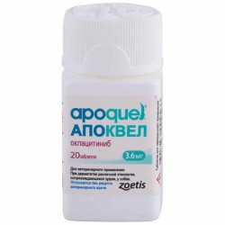 Апоквел (Apoquel) 3,6 мг - Таблетки против зуда 20таб
