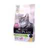 Purina Pro Plan (Пурина Про План) Sterilised Delicate Сухой корм для кастрированных котов и стерилизованных кошек с курицей 1,5 кг