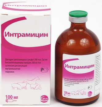 Интрамицин
