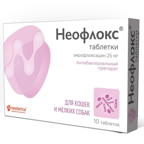 Неофлокс для кошек и мелких собак 25 мг 10 табл