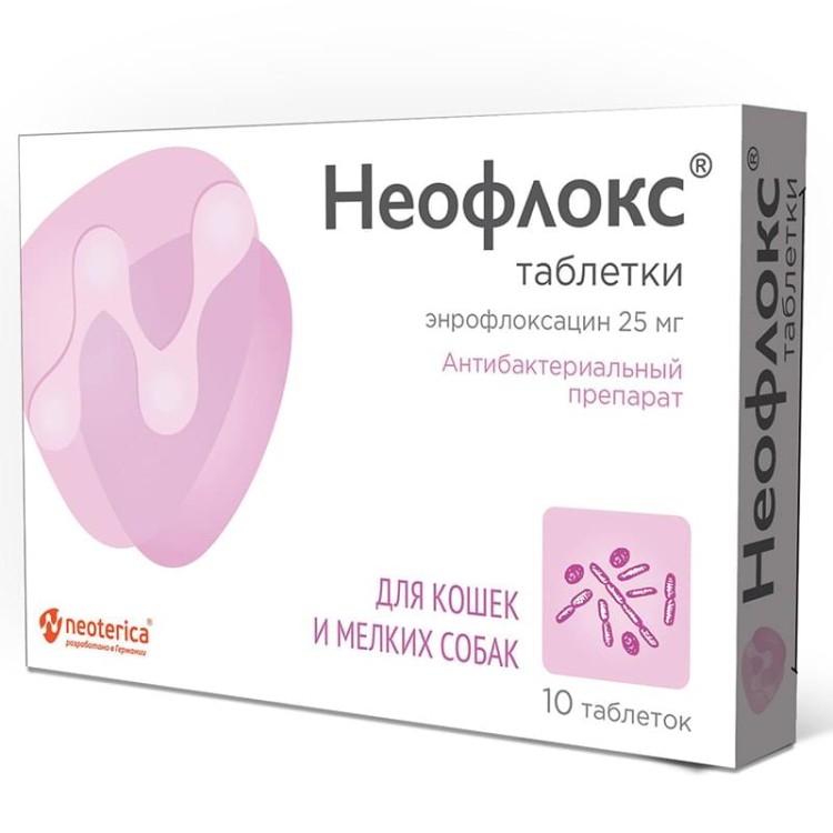 Неофлокс для кошек и мелких собак 25 мг 10 табл