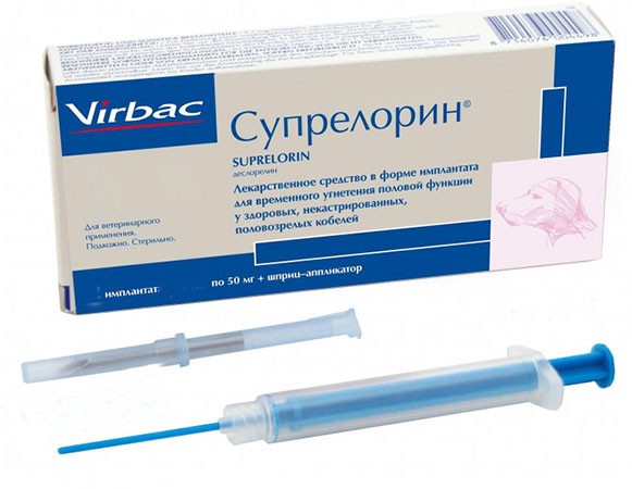 Супрелорин 4,7 мг,  один имплант по 50 мг(+ аппликатор)