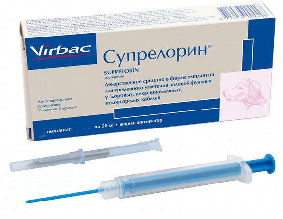 Супрелорин 4,7 мг,  один имплант по 50 мг(+ аппликатор) 