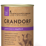 Grandorf (Грандорф) - Консервы для собак, дикий кабан и индейка, 400 г