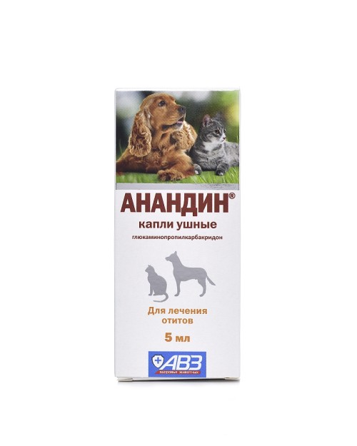 АВЗ Анандин  Ушные капли для лечения отитов 5 мл