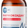 Фармоксидин раствор 1% (Мосагроген) 100 мл
