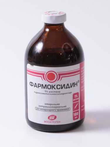 Фармоксидин раствор 1% (Мосагроген) 100 мл