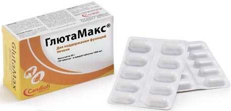 Глютамакс 40 табл