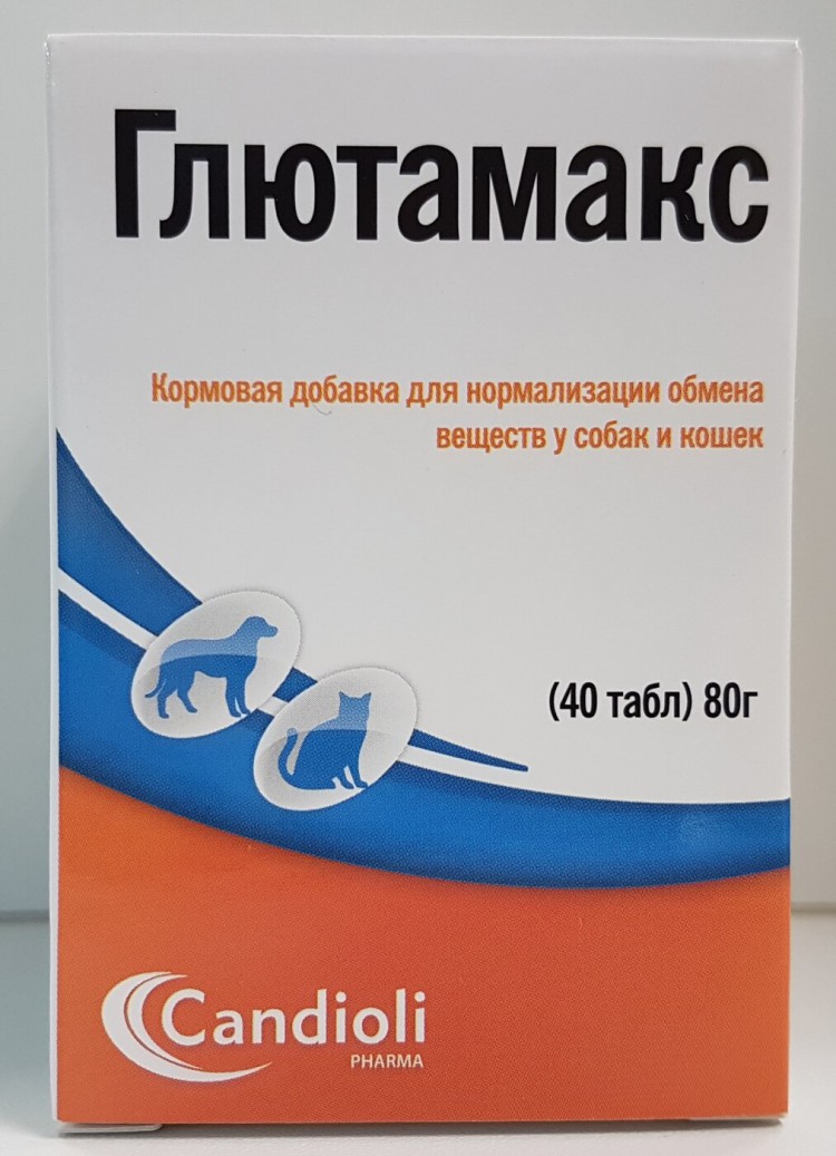Глютамакс 40 табл