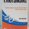 Глютамакс 40 табл