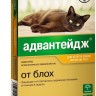 Bayer Advantage (Адвантейдж) - Капли от блох для кошек до 4 кг 4 пипетки
