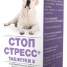 APICENNA Стоп-Стресс - Таблетки для крупных собак от 30 кг, 20*500 мг
