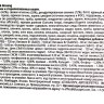 Alleva Holistic (Аллева Холистик) Сухой корм для взрослых и стерилизованных кошек с ягненком, олениной, коноплей и женьшенем 1,5 кг