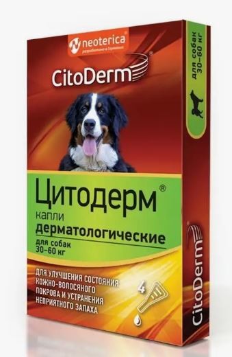 CitoDerm (Цитодерм) Капли дерматологические для собак весом от 30 до 60 кг 4 пипетки