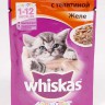 Whiskas (Вискас) Пауч для котят с телятиной в желе 75 г