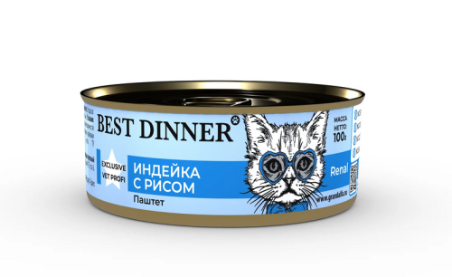 Best Dinner Vet Renal Консервы для кошек для профилактики почечной недостаточности с индейкой 100 г 5 шт