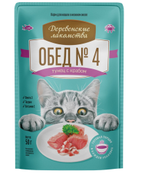 Деревенские лакомства Пауч для взрослых кошек Обед №4 Тунец с крабом 50 г