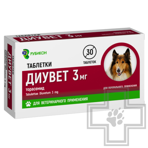 Диувет 3мг, таблетки №30 (Аналог Апкарда)