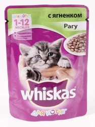 Whiskas (Вискас) - Корм для котят Рагу с Ягнёнком