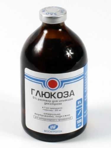 Глюкоза раствор 5% Мосагроген