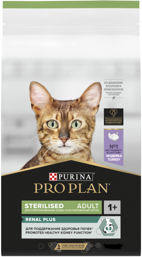 Purina Pro Plan (Пурина Про План) Sterilised Optirenal Сухой корм для кастрированных котов и стерилизованных кошек с индейкой 400 г