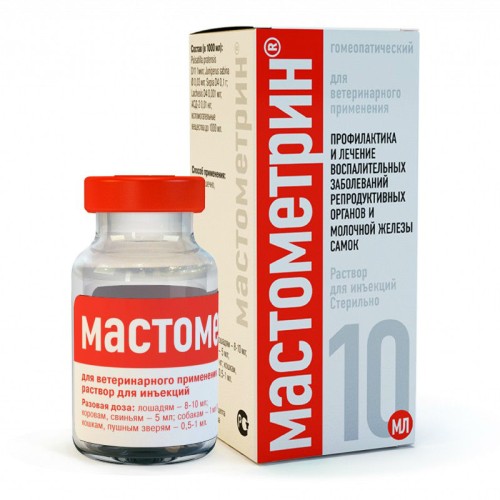 Мастометрин для инъекций 10 мл