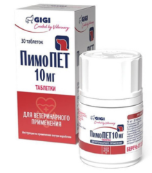 Пимопет 10 мг 30 табл