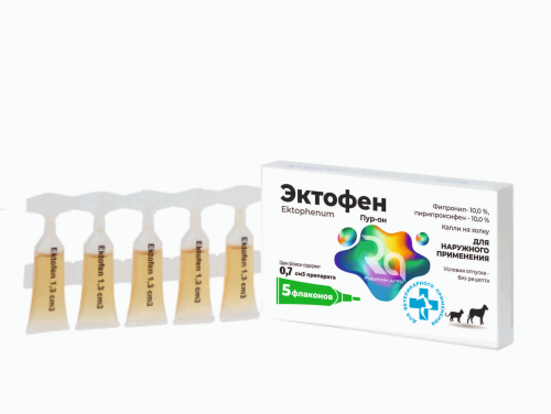 Эктофен 1,3 мл раствор для наружного применения 5 флаконов (замена Фиприста)