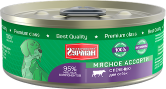 Четвероногий гурман - Мясное ассорти, Печень 100 г