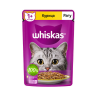 Whiskas (Вискас) Влажный корм для кошек с курицей рагу 75 г