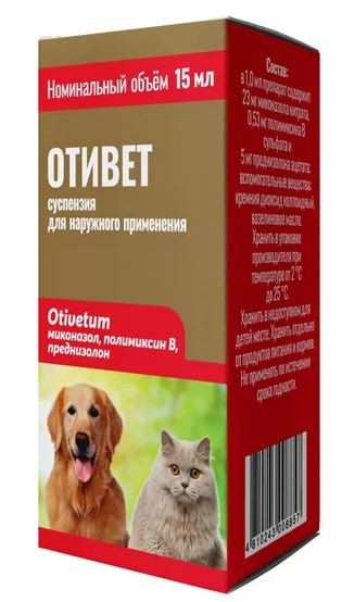 Отивет Суспензия для лечения отитов и дерматитов у собак и кошек 15 мл (замена Суролана)