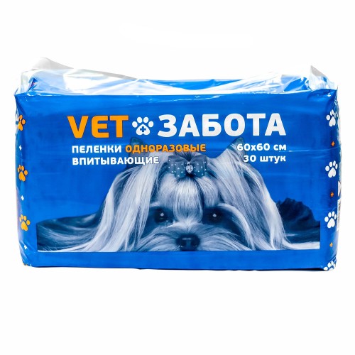Ветзабота Пеленки одноразовые впитывающие 60*60 см 30 шт