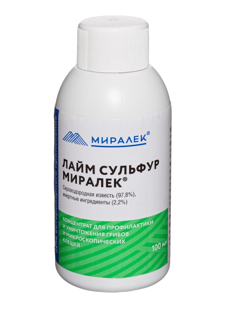 Миралек Лайм сульфур концентрат от грибков и микроскопических клещей 100 мл