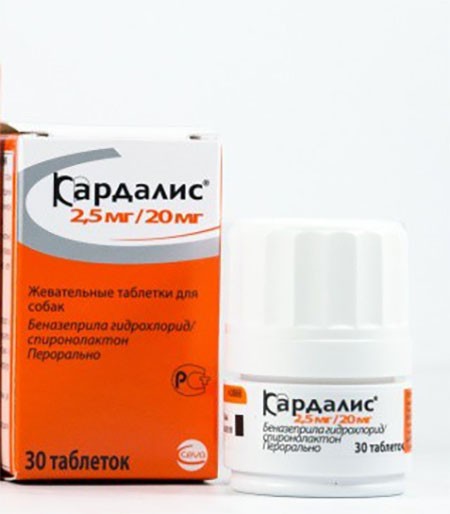 Кардалис 2,5 мг 30 табл (замена Бикардил)